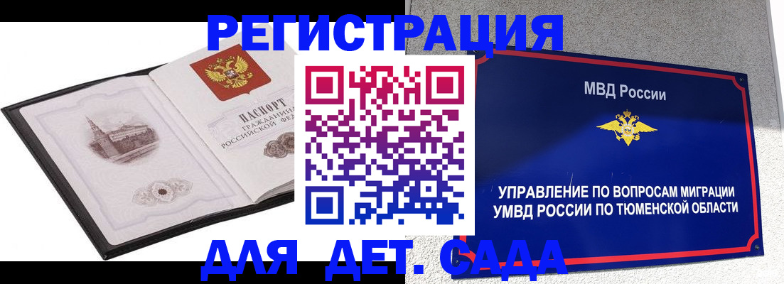 форма 3 в Пензенской области