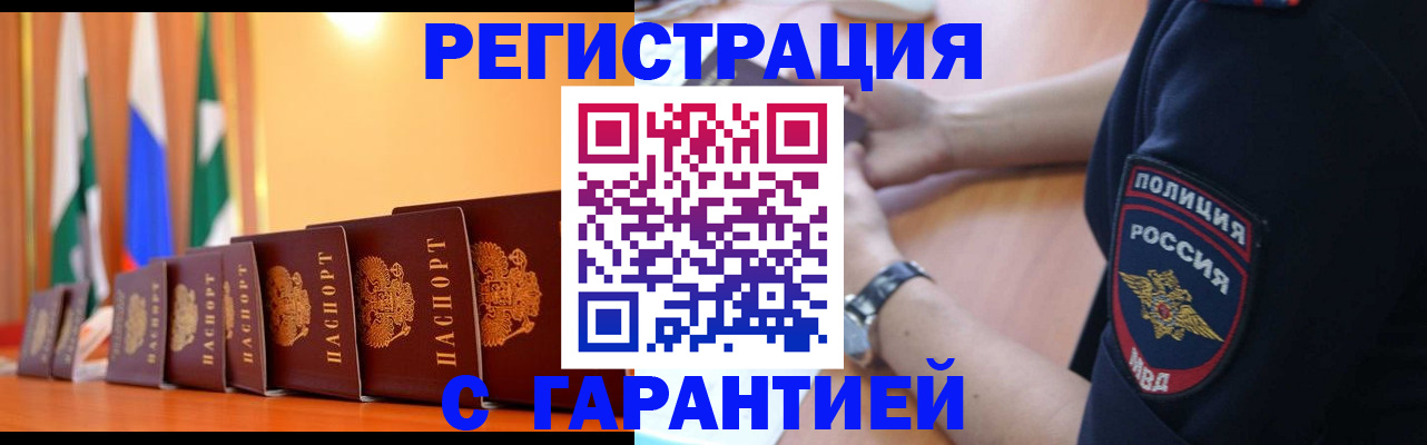 форма 3 в Пензенской области
